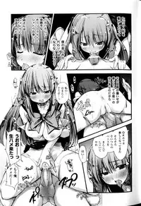 [Anthology] Slave Heroines Vol.9