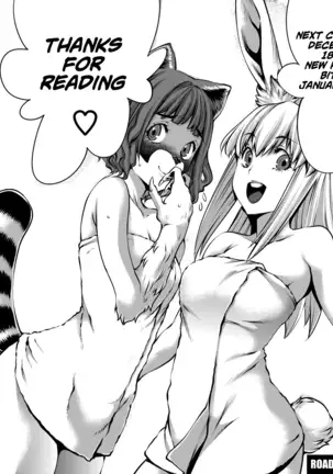 Isn't It Too Much? Inaba-san/Hoshi Gari Sugidesho? Inaba-san chapter 4