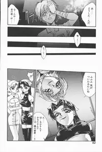 [Satou Takahiro] Mahou No Lampni Onegai