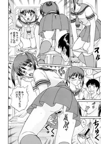 COMIC Megastore H 2006-11