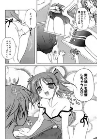 [Akazawa RED] Kupa Resort