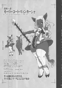 (C94) [KI-SofTWarE (Neromashin, Qudamomo)] KI-RecenT SP:01 (DiabolicaL ModifieD WifE, Pochamaider)