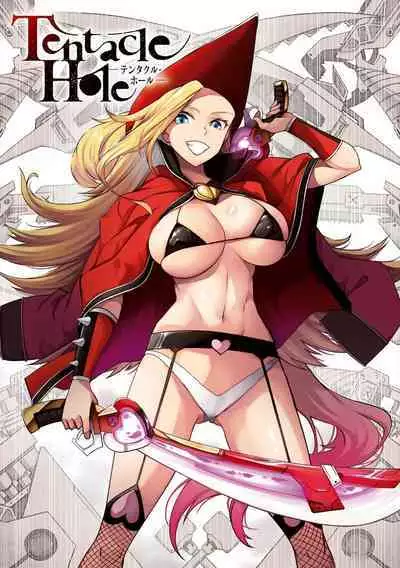 Tentacle Hole Volume 4 English