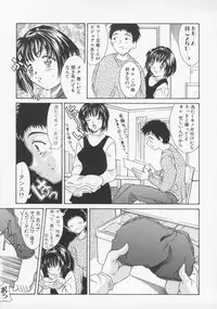 [Rei Kinoshita] Tenen Cosprecco