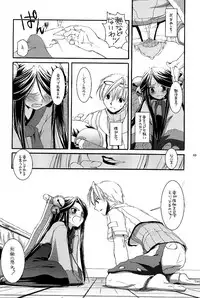 (C66) [Digital Lover (Nakajima Yuka)] D.L. action 26 (Ragnarok Online)