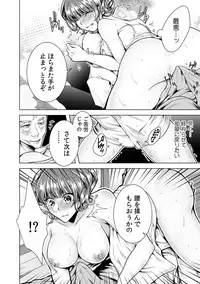 [Orikawa] Onna no Karada ni Natta Ore wa Danshikou no Shuugaku Ryokou de, Classmate 30-nin (+Tannin) Zenin to Yarimashita. 5