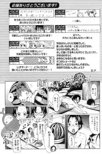 COMIC Papipo 2006-10