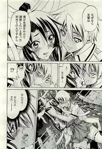 COMIC AUN 2009-10 Vol. 160