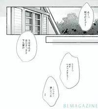 (Sennen Battle Phase 19) [WANI CAP (Mari Shigeru)] Omae no koto wa sorehodo (Yu-Gi-Oh! Zexal)