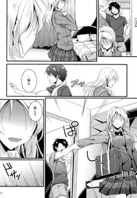 (C87) [Nuno no Ie (Moonlight)] Let's Study xxx 5 (Love Live!)