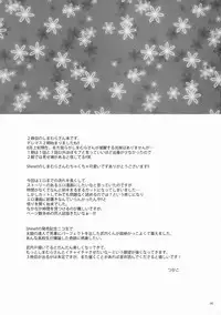 (C88) [Kurimomo (Tsukako)] Uzuki Shower (THE IDOLM@STER CINDERELLA GIRLS) [English]