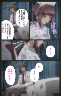 [Mink] [Full Color Seijin Han] Yakin Byoutou Kranke Nanaseren Complete Ban (Night Shift Nurses) [Digital]