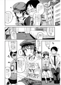 COMIC LO 2017-03 [Digital]