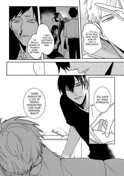 [Kinomi Nojiko] Tora no Ejiki | You are my prey 1-4 [English] [Digital]