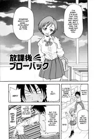 [John K. Pe-ta] Geki!! Monzetsu Operation Plus [English] [Hentairules.net] [Decensored]