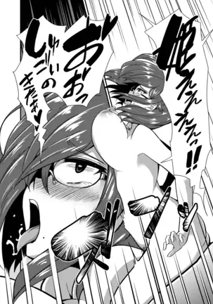 COMIC Reboot Vol. 19