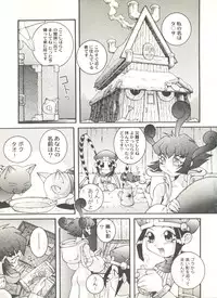 [Anthology] Doujin Anthology Bishoujo a La Carte 3 (Various)