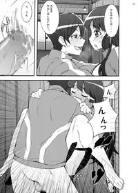 [Studio Nunchaku (Kage Oi)] Aoki Reika Jigoku no Kinshinsoukan... Ikemen Aniki no Saitei Nakadashi Ninshin Monogatari (Smile Precure!) [Digital]