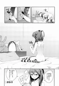 [Kantamaki Yui] H Sketchi...