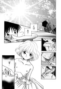 [Anthology] Hinnyuu Vol 16 - Hinnyuu Rakuen