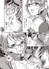 COMIC Megastore H 2013-01 [Digital]