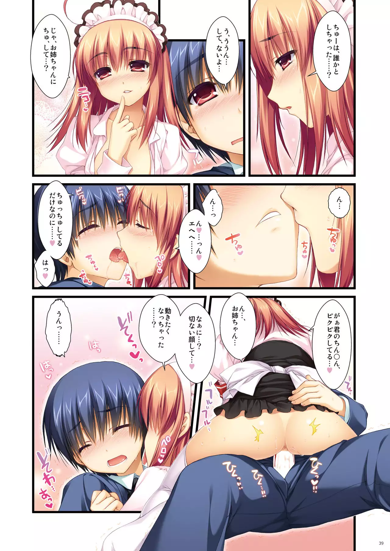 Full Color de Expert ni Narou yo!! 2.0 & 3.0 - Let's Become an Expert!! Fullcolor.