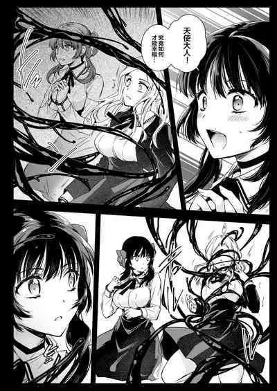 [Kurosawa pict (Kurosawa Yuri)] Seifuku Shokushu 18 [Chinese] [白杨汉化组] [Digital]