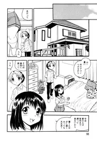 [Shinozaki Rei] NIGHT BLUE