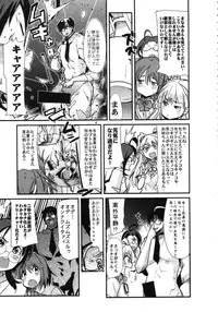 (SC56) [Bronco Hitoritabi (Various)] Shigemi kara Idol ga Mure o Nashite Osotte Kita!! (THE IDOLM@STER CINDERELLA GIRLS)