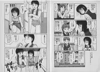 [Shinohara Tesshou] Onegai Oneesama!