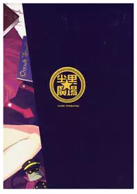 (COMIC1☆12) [Tuzi Laoda (Henrybird9)] Helena Mama ni Amaeru dake no Hon. (Fate/Grand Order)