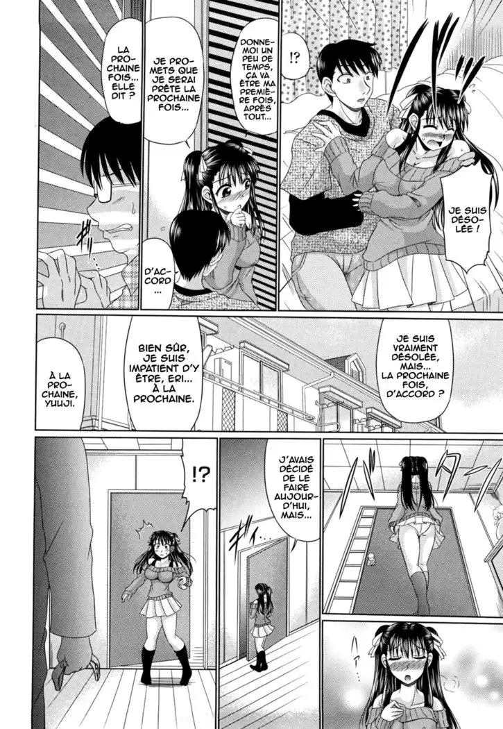 Imouto Comp | little sister complex