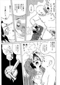 [Shigatsu no Diamond] Momoiro Kinryouku