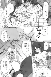 COMIC Papipo 2006-10