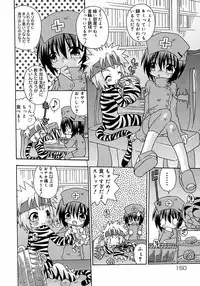 [Anthology] Shounen Shikou 3