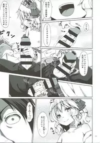 (C91) [Azure (Kagono Tori)] Momoka ni Sukuwareru Hibi (THE IDOLM@STER CINDERELLA GIRLS)