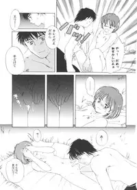 [Anthology] Girl's Parade 2000 8 (Various)