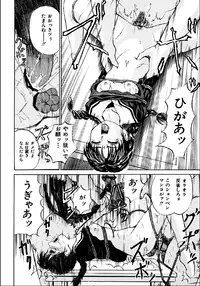 [Kawadi MAX] Shoujo Muzan