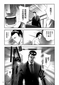 [STUDIO BIG-X (Arino Hiroshi)] ALICE Gekan [Chinese] [随缘汉化] [Digital]