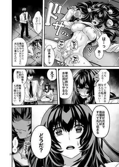 [Gunjou Blue (msyk)] Hanayome NTR ~Ore o Ijimeta Aitsu no Yome o Netotte Otoshite Fukushuu suru~