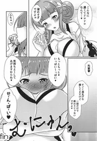 (C92) [Shinsoku Yarou BETA (Kagetsu, Kamitsuki Shion, Hayami Takato)] Ore no Girl Friend BETA ga Pink de Inran na Wake ga Nai (Girl Friend BETA)