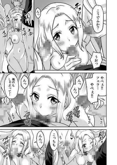 [Otono Natsu] 「Kocchi wa nan kai mo itten da yo!」kara tasuketa o rei ni gatsugatsu yankīSEX～