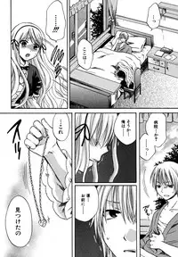 COMIC Shingeki 2013-01 [Digital]