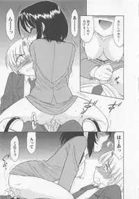 [Charlie Nishinaka] Shuppatsu Shinko