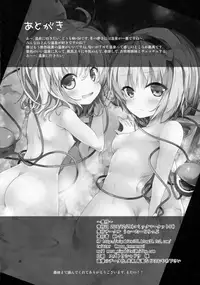 (C91) [Water Drop (MA-SA)] Komeiji Yukemuri Monogatari (Touhou Project) [English] [HCinema]