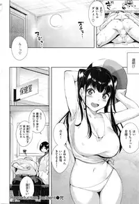 COMIC Kairakuten BEAST 2016-11