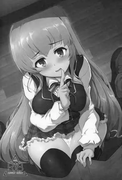 Manaria Oukoku no Ohime-sama to Manaria Gakuin Ippan Seito Ore no Aida ni Ecchi na Event nante Okiru Wake ga Nai