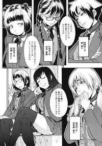 COMIC Megastore 2008-07