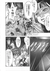 [Onikubo Hirohisa, Taki Reiki] Kaikan Hime Yuugi