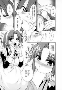 [Pon Takahanada] Kanojo to Kurasu 100 no Houhou - A Hundred of the Way of Living with Her. Vol. 1